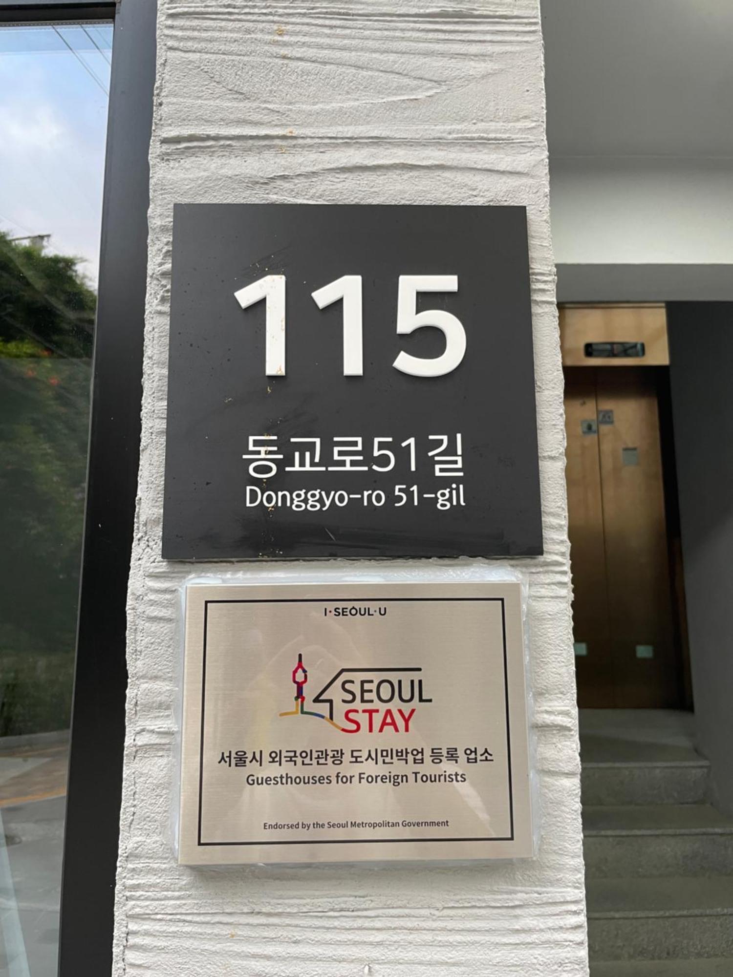 Korea Hanok Large House With Terrace Apartment