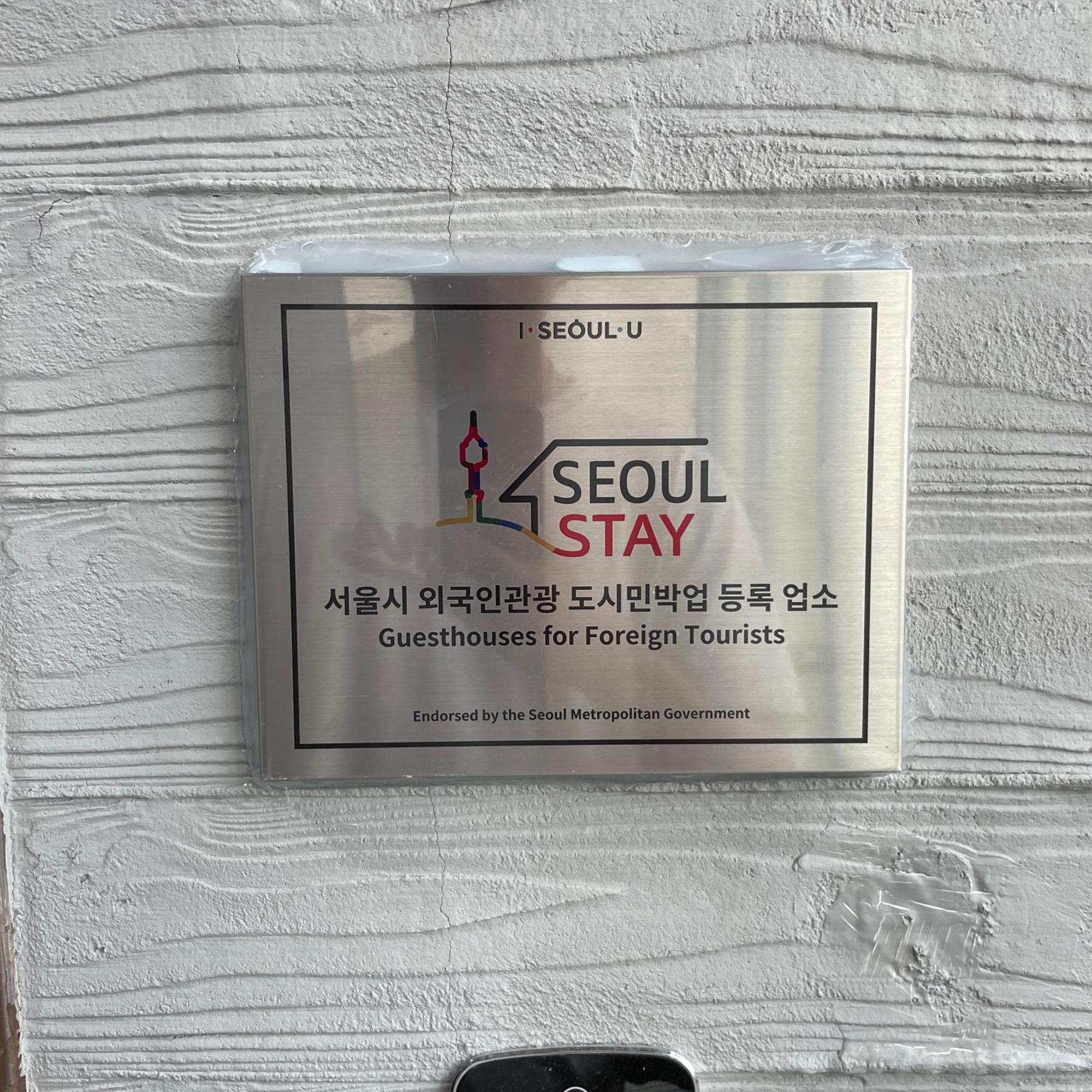 Korea Hanok Large House With Terrace * Seoul